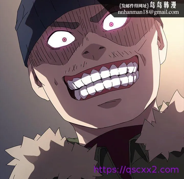 危机四伏的家庭生活 第68话 第72页