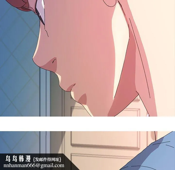 危机四伏的家庭生活 第61话 第130页