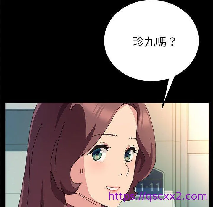 危机四伏的家庭生活 第61话 第105页