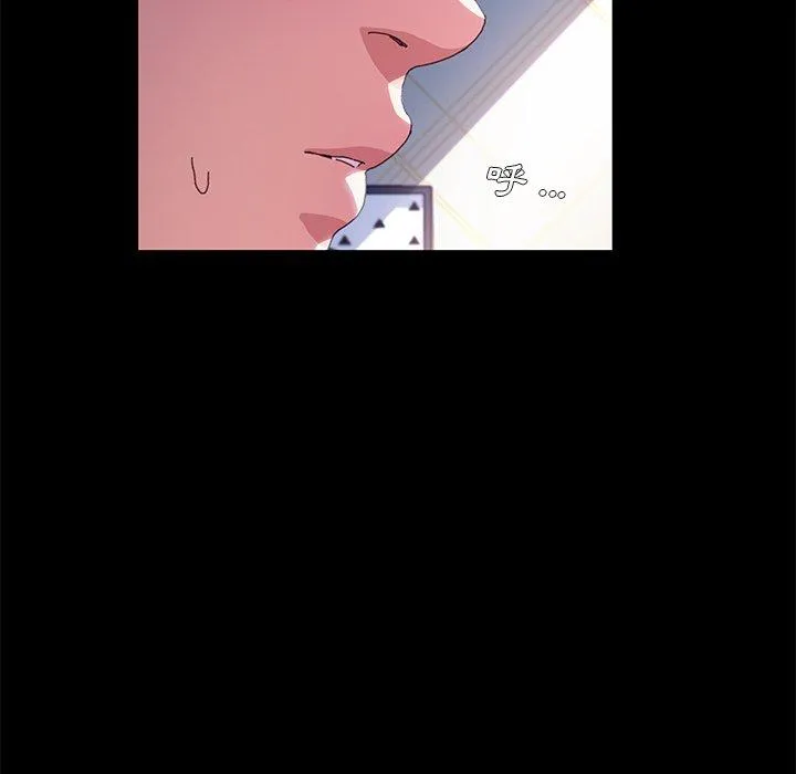 危机四伏的家庭生活 第61话 第19页
