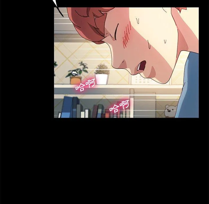 危机四伏的家庭生活 第61话 第68页
