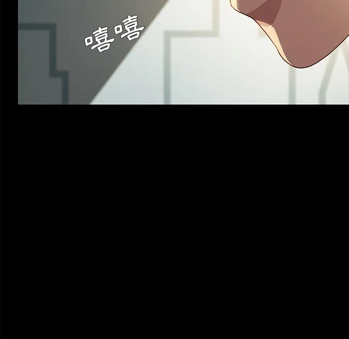 危机四伏的家庭生活 第44话 第134页