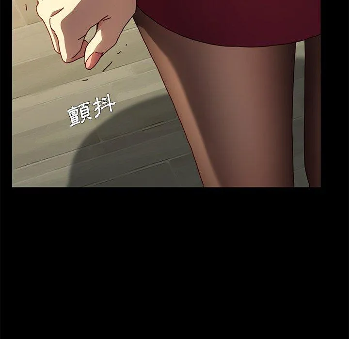 危机四伏的家庭生活 第44话 第7页