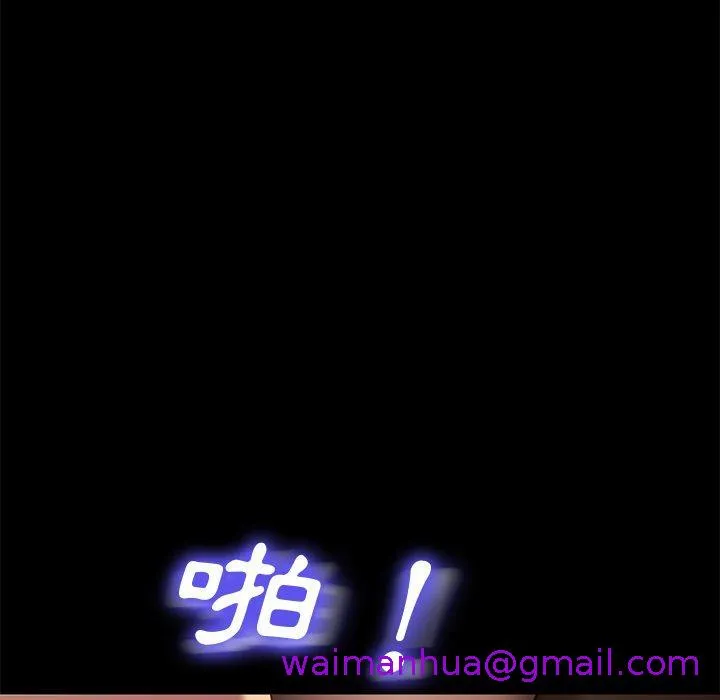 危机四伏的家庭生活 第47话 第21页