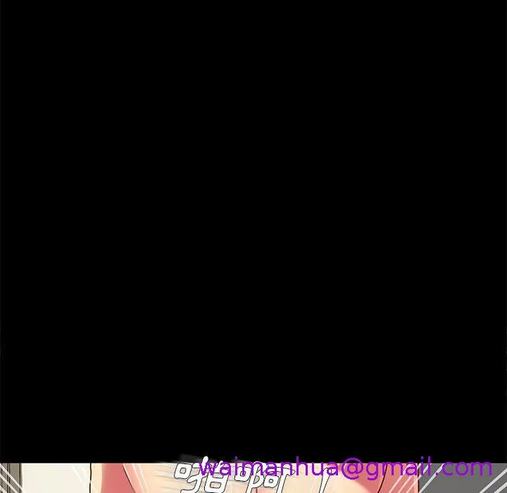 危机四伏的家庭生活 第47话 第61页