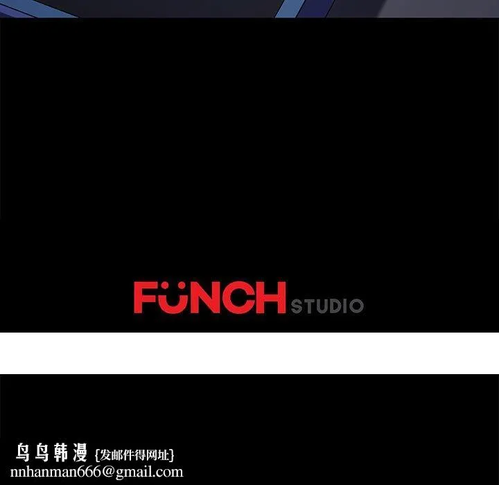 危机四伏的家庭生活 第47话 第162页