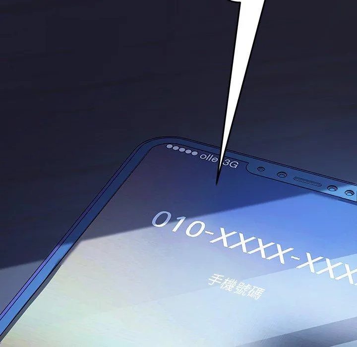 危机四伏的家庭生活 第47话 第160页