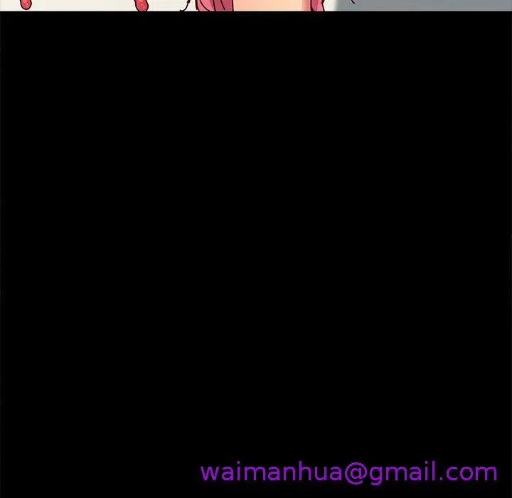 危机四伏的家庭生活 第47话 第101页