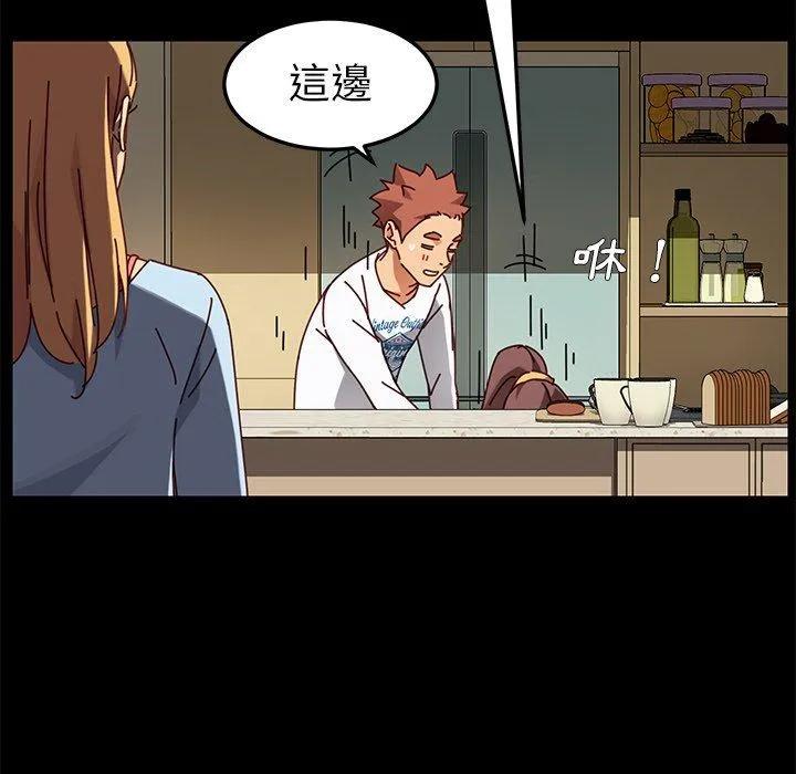 危机四伏的家庭生活 第27话 第67页
