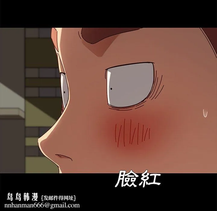 危机四伏的家庭生活 第27话 第90页