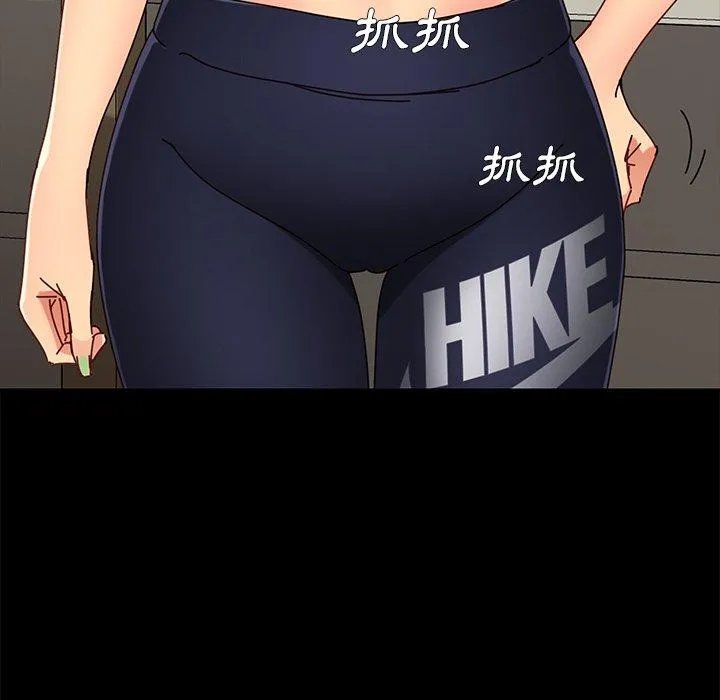 危机四伏的家庭生活 第27话 第78页