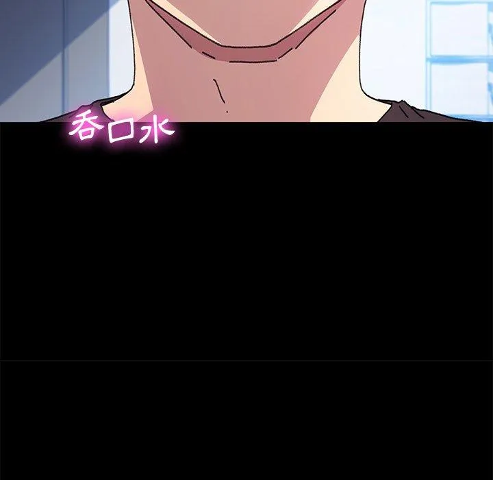 危机四伏的家庭生活 第56话 第34页