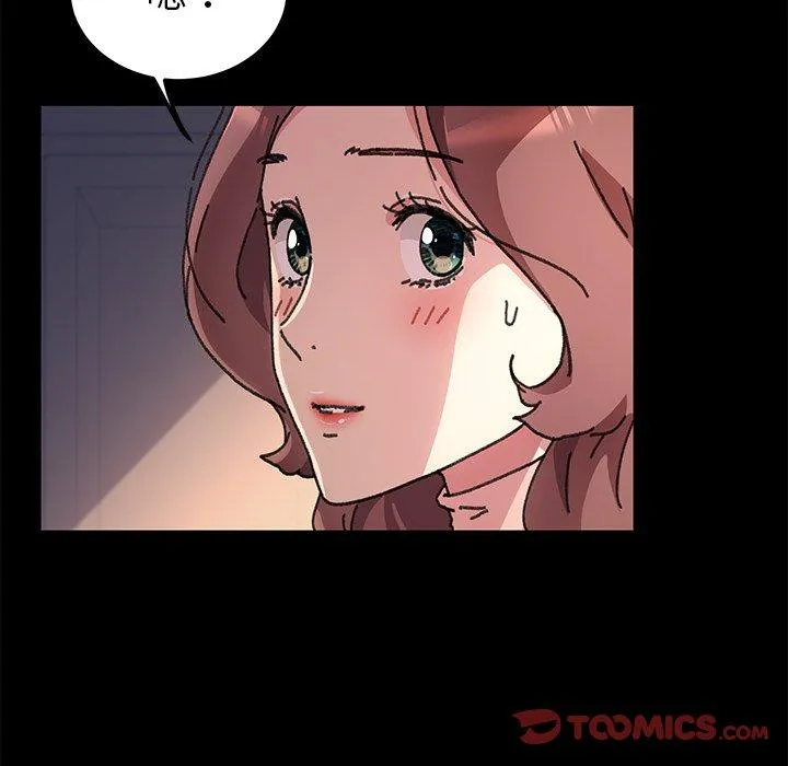 危机四伏的家庭生活 第56话 第27页