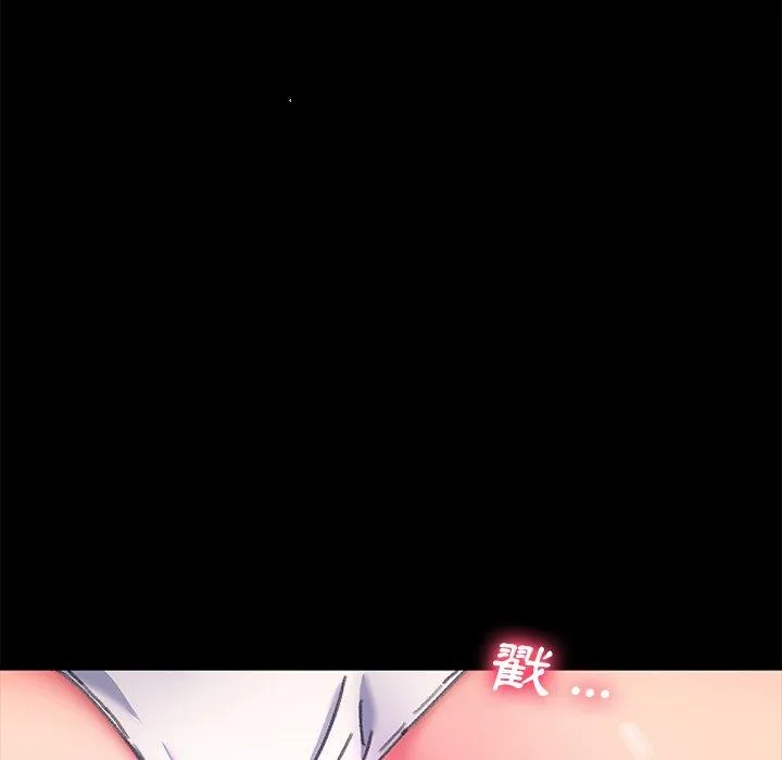 危机四伏的家庭生活 第56话 第115页