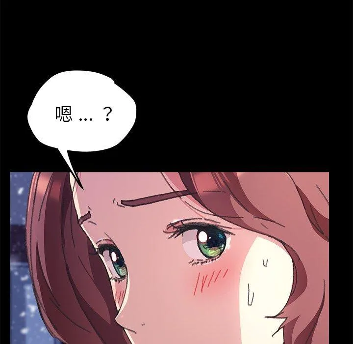 危机四伏的家庭生活 第56话 第62页