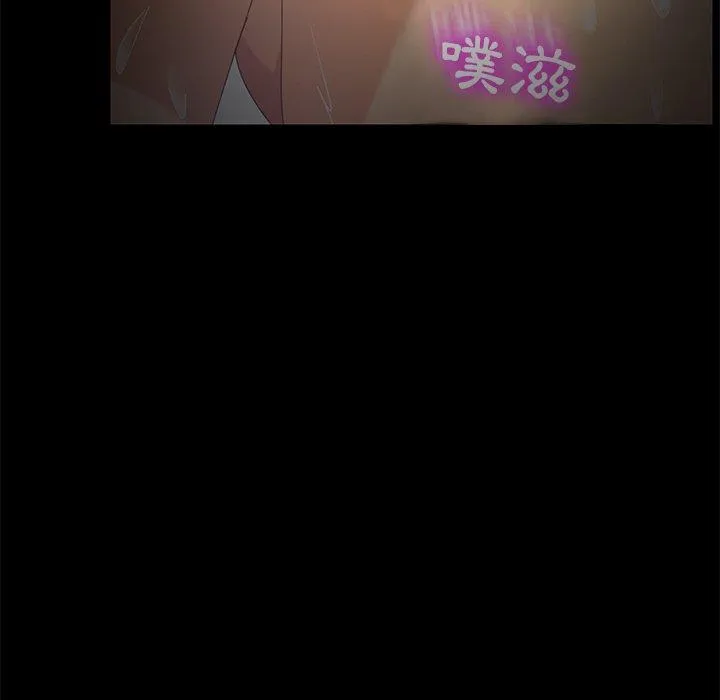 危机四伏的家庭生活 第15话 第27页