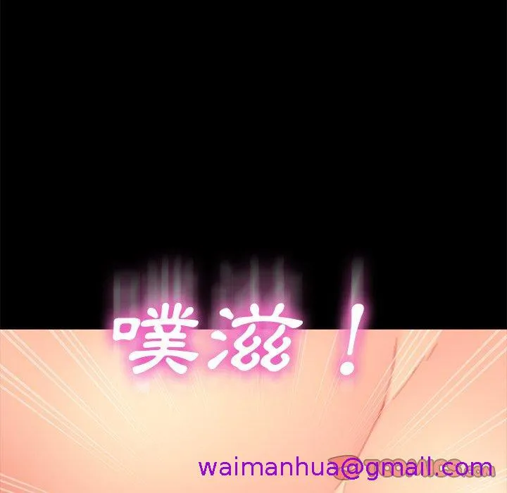 危机四伏的家庭生活 第29话 第165页