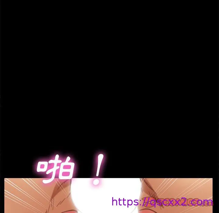 危机四伏的家庭生活 第29话 第57页