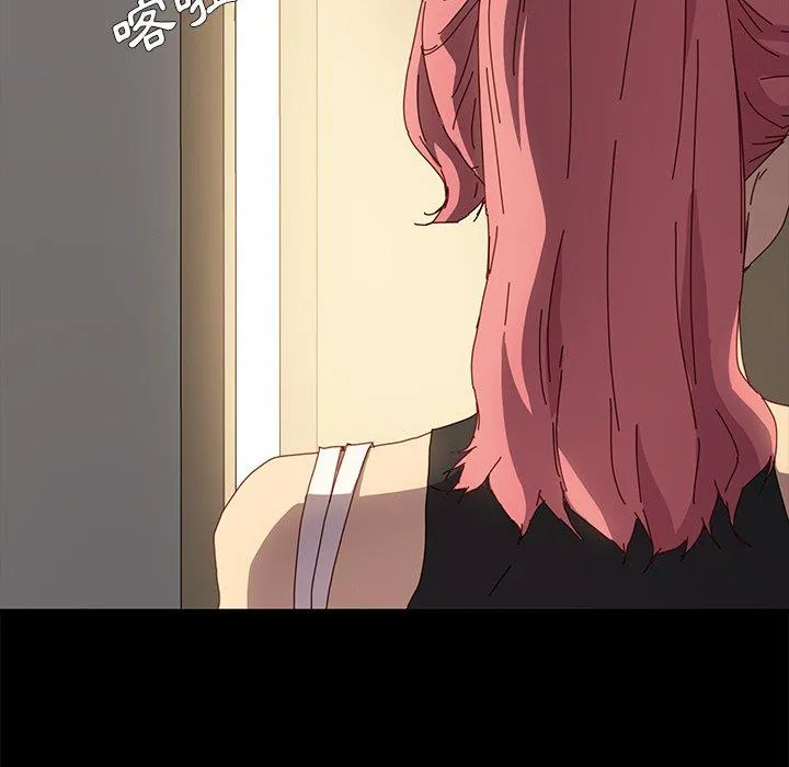 危机四伏的家庭生活 第42话 第54页