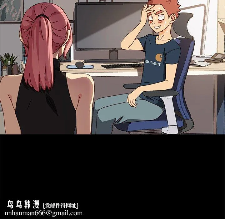 危机四伏的家庭生活 第42话 第82页