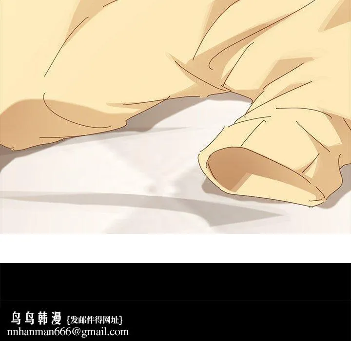 危机四伏的家庭生活 第9话 第196页