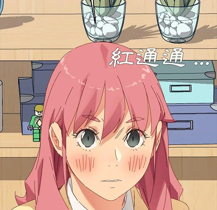 危机四伏的家庭生活 第9话 第159页