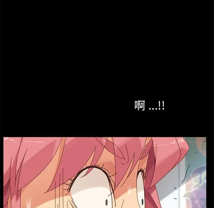 危机四伏的家庭生活 第9话 第58页