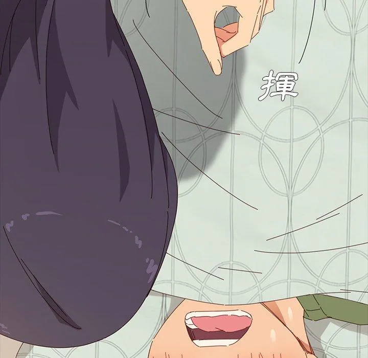 危机四伏的家庭生活 第3话 第10页