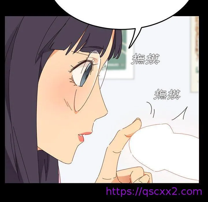 危机四伏的家庭生活 第3话 第121页