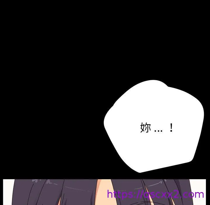 危机四伏的家庭生活 第3话 第33页