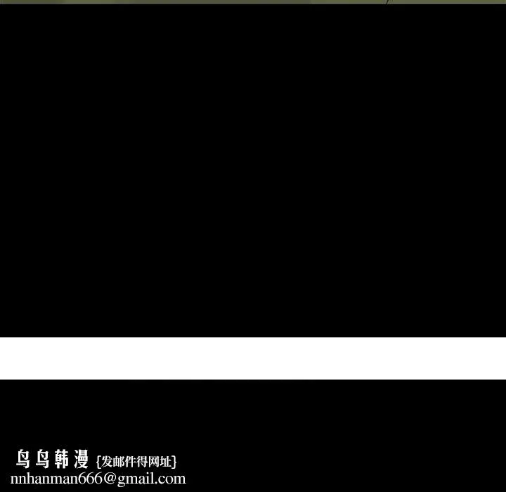 危机四伏的家庭生活 第3话 第188页