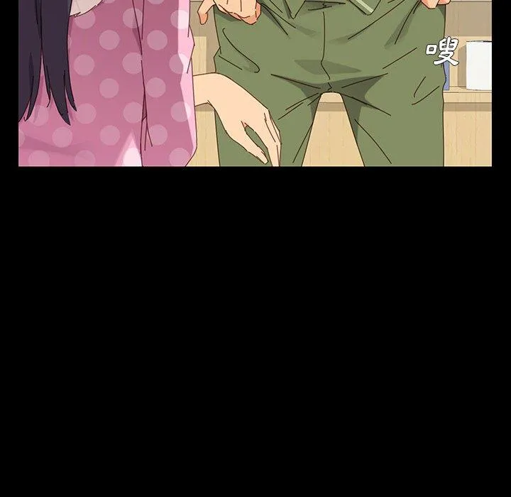 危机四伏的家庭生活 第3话 第146页
