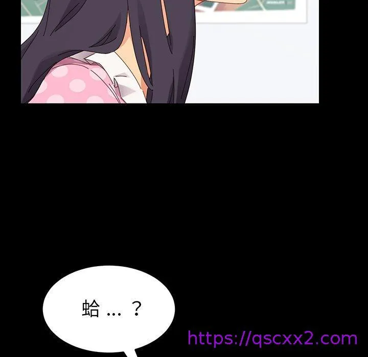 危机四伏的家庭生活 第3话 第89页