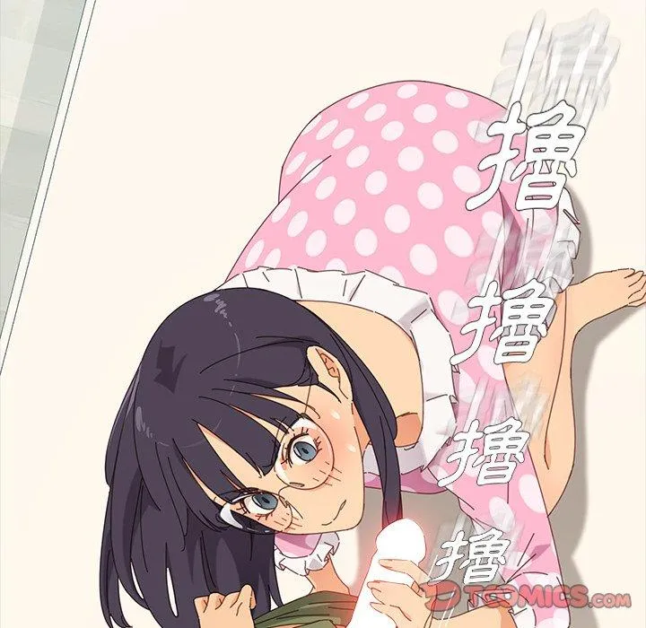 危机四伏的家庭生活 第3话 第132页