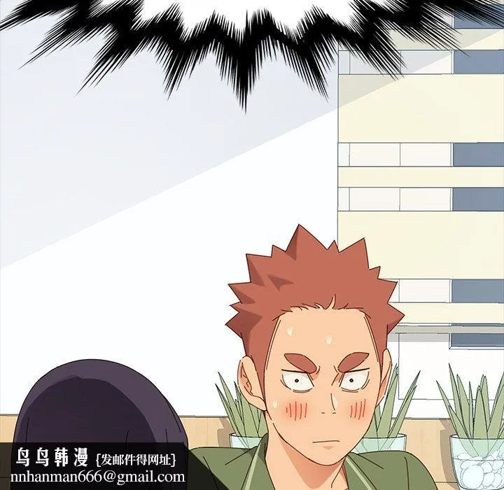危机四伏的家庭生活 第3话 第96页