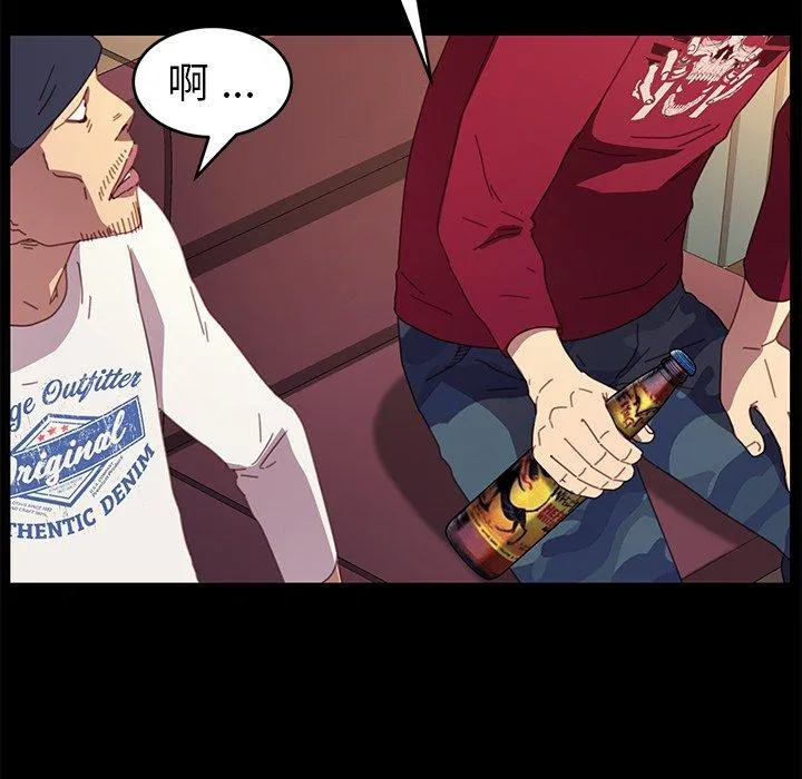 危机四伏的家庭生活 第50话 第19页