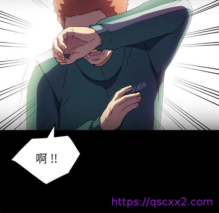 危机四伏的家庭生活 第50话 第113页