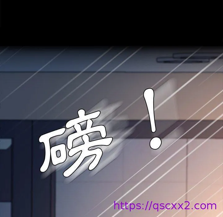 危机四伏的家庭生活 第50话 第89页
