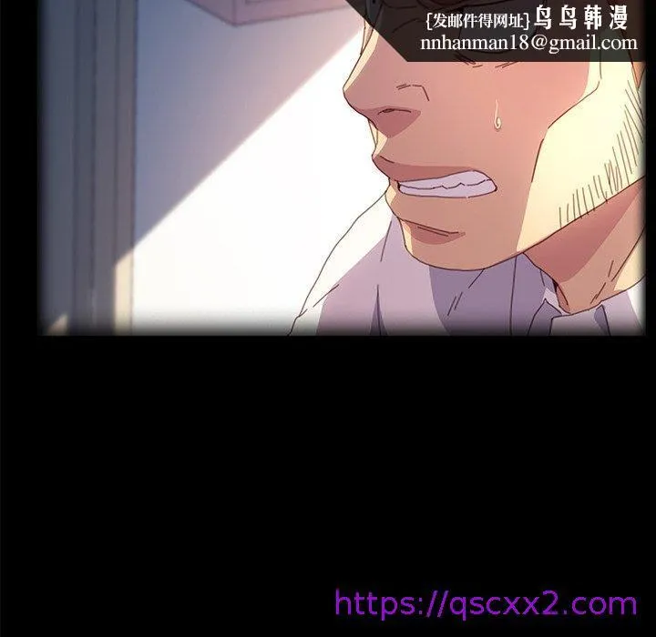 危机四伏的家庭生活 第50话 第81页