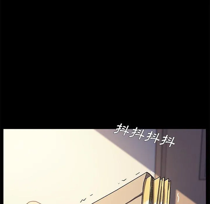危机四伏的家庭生活 第50话 第127页