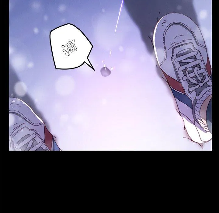 危机四伏的家庭生活 第50话 第142页