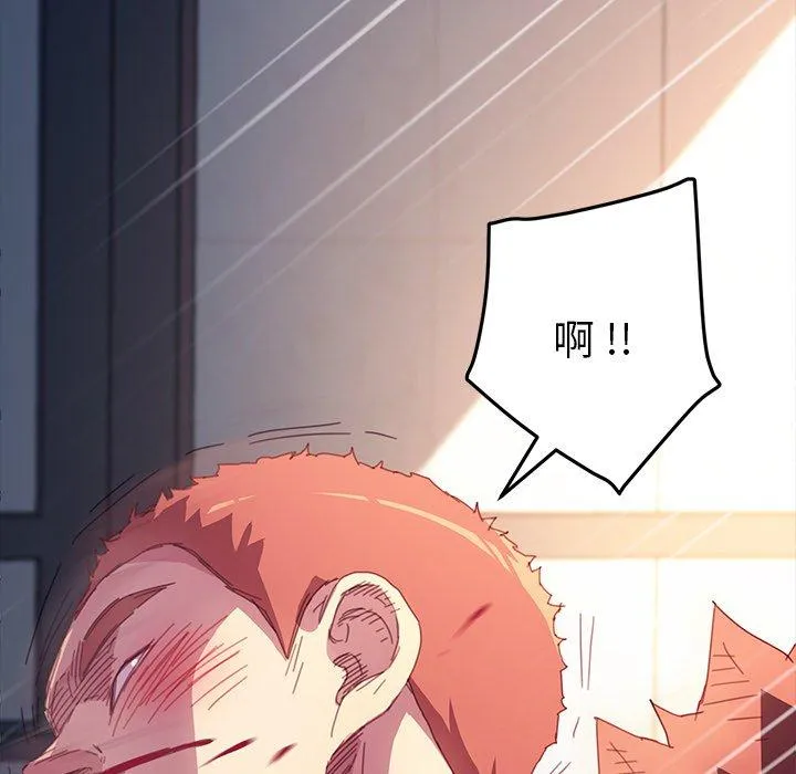 危机四伏的家庭生活 第50话 第90页