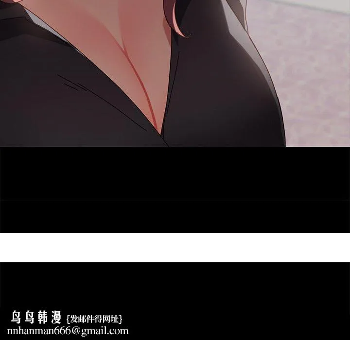 危机四伏的家庭生活 第14话 第215页