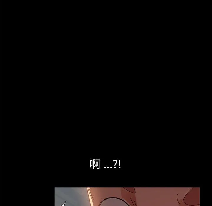 危机四伏的家庭生活 第14话 第92页