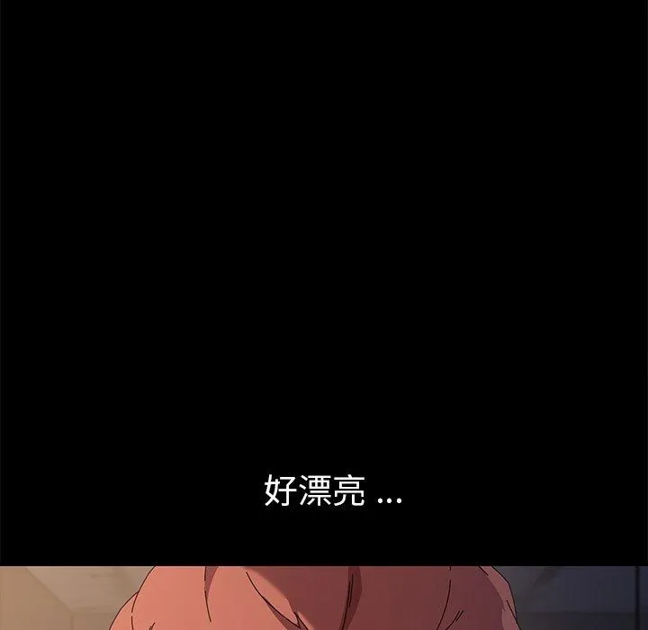 危机四伏的家庭生活 第66话 第38页