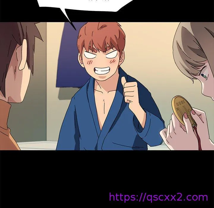 危机四伏的家庭生活 第66话 第81页