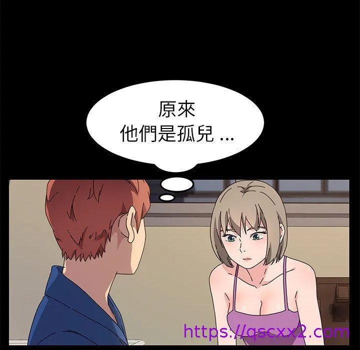 危机四伏的家庭生活 第66话 第57页