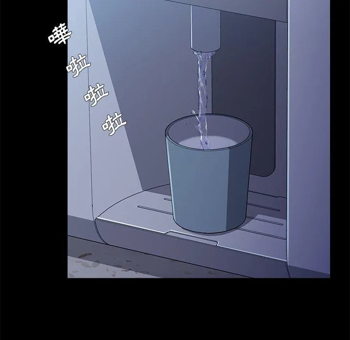 危机四伏的家庭生活 第62话 第72页