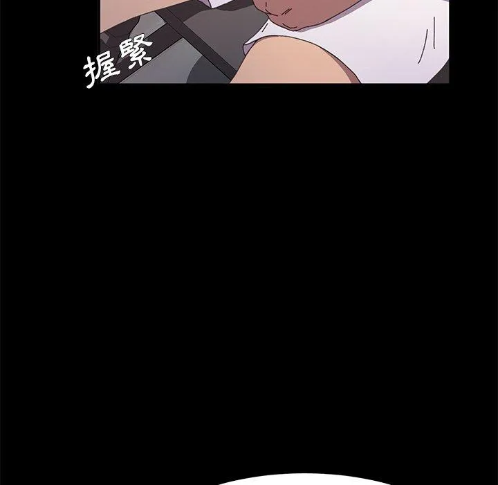 危机四伏的家庭生活 第62话 第149页