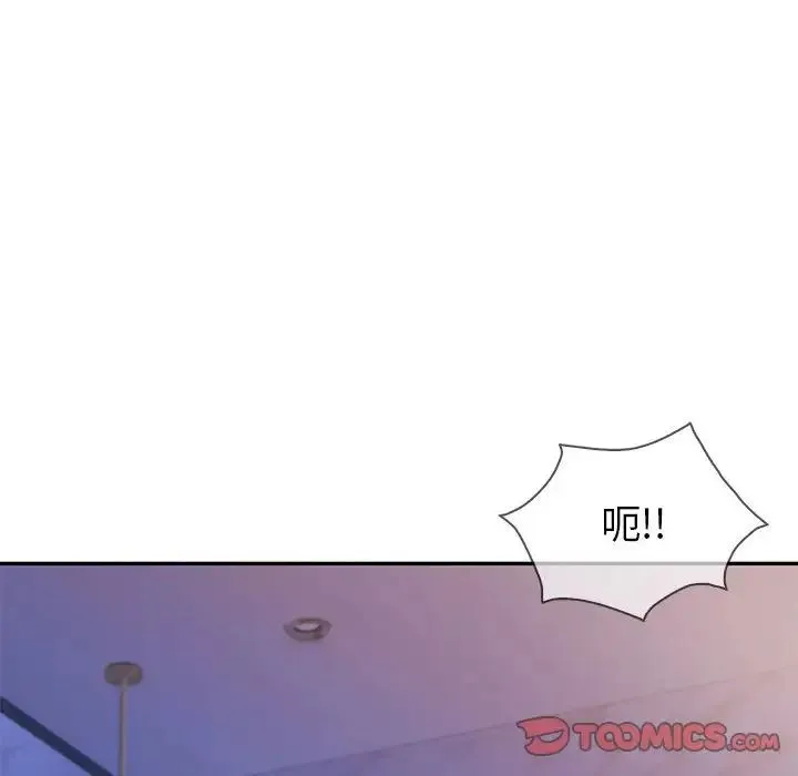 回不去的婚姻 第21話 第30页